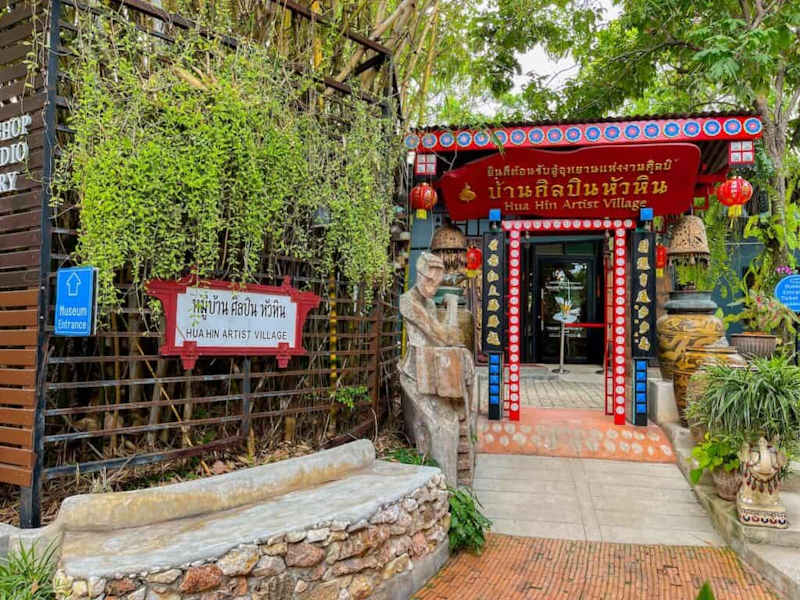 Artist Village