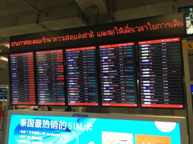 Suvarnabhumi Airport 3