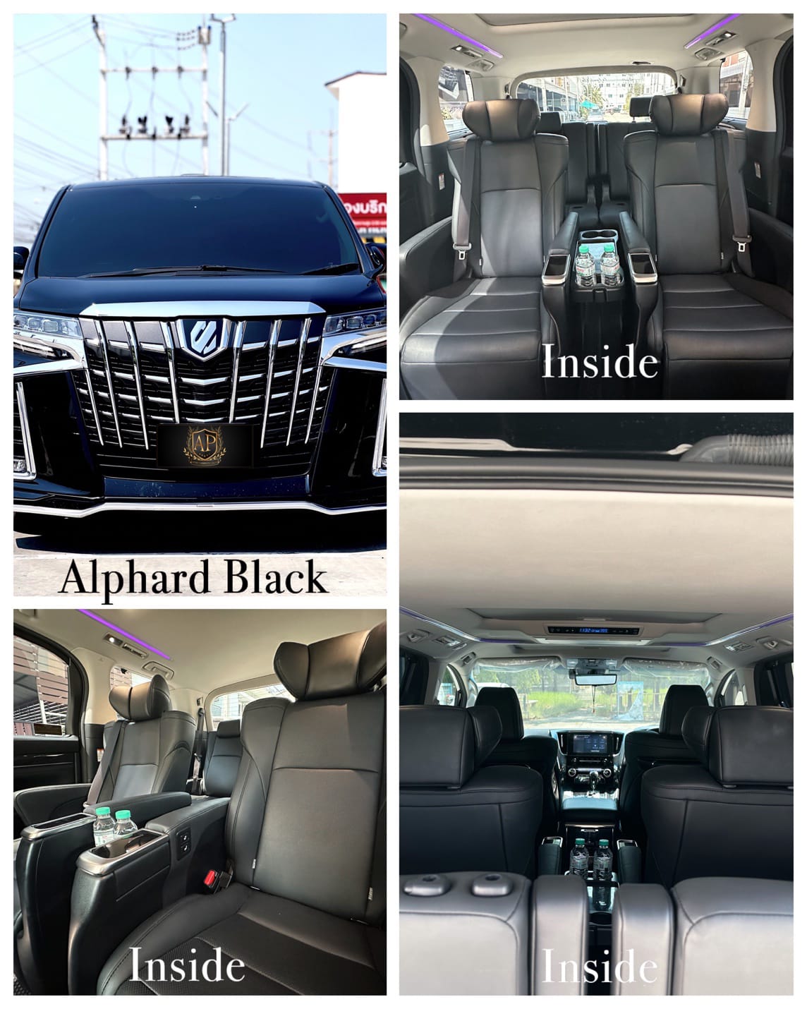 Car interior